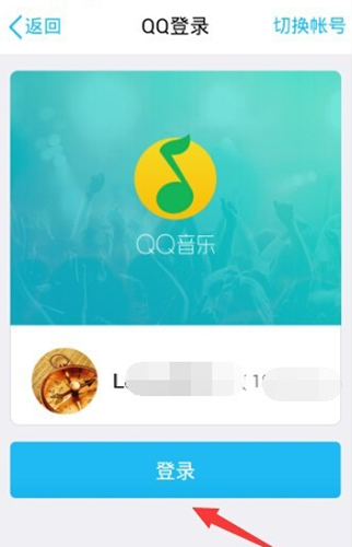 在QQ音樂(lè)里怎么簽到？具體簽到技巧說(shuō)明