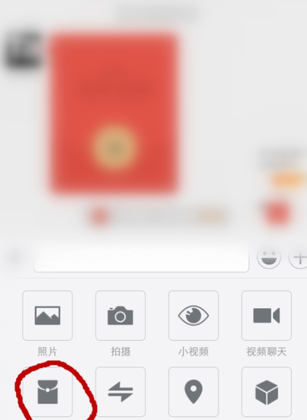 微信轉(zhuǎn)賬紅字怎么設(shè)置？微信轉(zhuǎn)賬紅字發(fā)送方法一覽