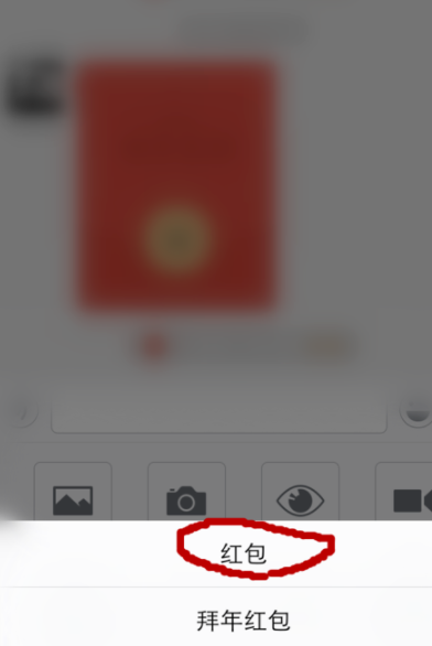 微信轉(zhuǎn)賬紅字怎么設(shè)置？微信轉(zhuǎn)賬紅字發(fā)送方法一覽