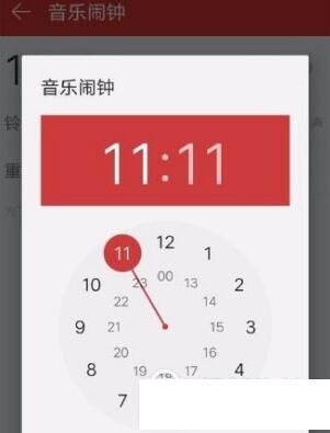 網易云音樂怎么設置音樂鬧鐘?音樂鬧鐘設置方法說明