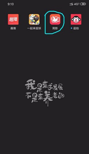 抖音怎么拍出碎片照片？拍出碎片照片方法介紹