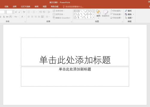 PPT圖表里怎么添加文本說明？添加文本說明的方法分享