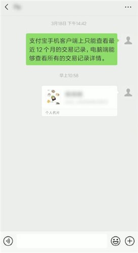 微信名片怎么進(jìn)行轉(zhuǎn)發(fā)?名片進(jìn)行轉(zhuǎn)發(fā)的方法說(shuō)明