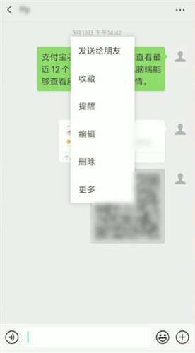 微信名片怎么進(jìn)行轉(zhuǎn)發(fā)?名片進(jìn)行轉(zhuǎn)發(fā)的方法說(shuō)明