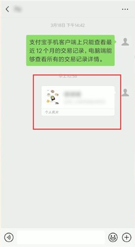 微信怎么找到名片？找名片的方法說明
