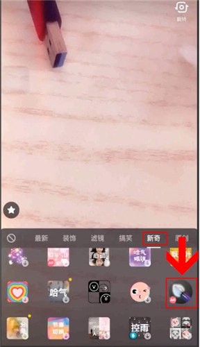在抖音里怎么使用AR畫筆？AR畫筆使用步驟分享
