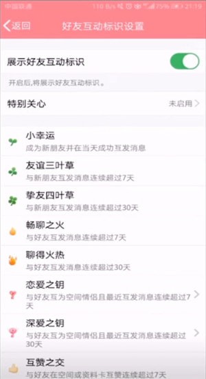 在抖音上怎么加QQ好友養草？添加QQ好友養草方法說明