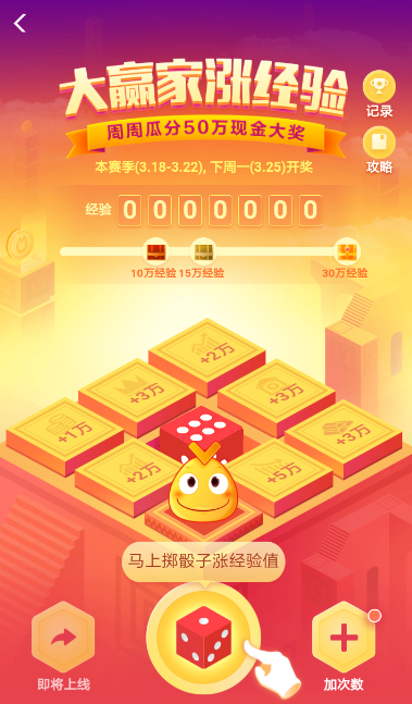 支付寶誰是大贏家活動怎么玩？誰是大贏家活動玩法講解