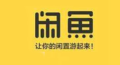 閑魚(yú)APP怎么鎖定賬戶？鎖定賬戶的方法說(shuō)明