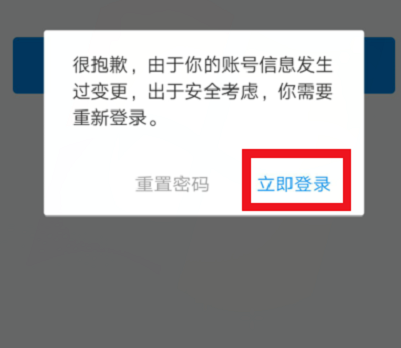 支付寶怎么凍結(jié)財產(chǎn)？凍結(jié)財產(chǎn)的方法說明