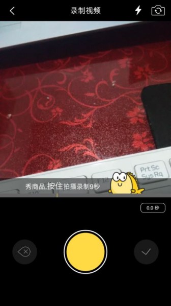 閑魚怎么發布技能服務？發布技能服務方法介紹