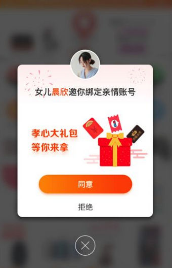 淘寶老年版怎么使用？淘寶老年版使用方法說明