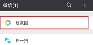 微信小程序跳一跳怎么關(guān)掉聲音？關(guān)閉聲音的方法說明