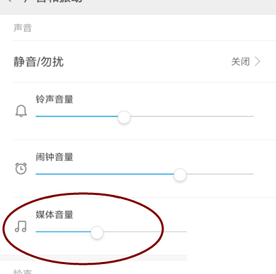 微信小程序跳一跳怎么關(guān)掉聲音？關(guān)閉聲音的方法說明