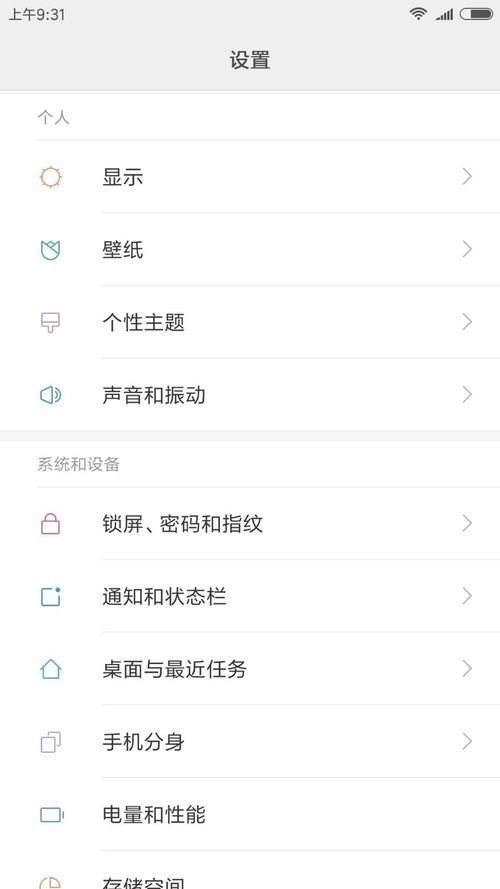 微信小程序跳一跳怎么關(guān)掉聲音？關(guān)閉聲音的方法說明