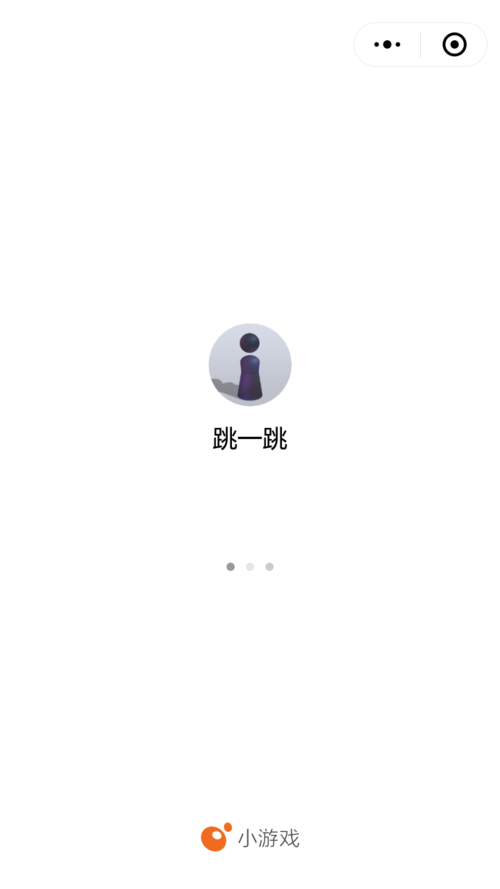 微信小程序跳一跳怎么退出？跳一跳退出的方法說明