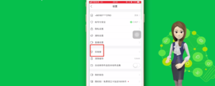 快手實驗室沒有上下滑動如何設置？實驗室沒有上下滑動設置方法分享