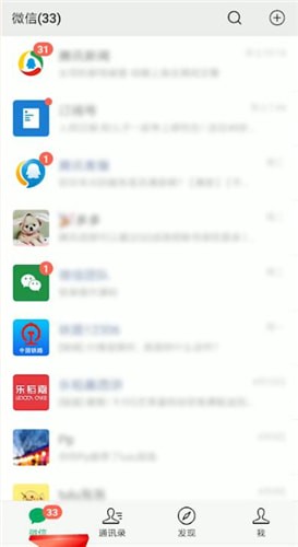 微信怎么查找備注？查找備注的方法說(shuō)明