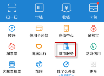 支付寶怎么查找附近汽車維修店？查找附近汽車維修店的技巧分享