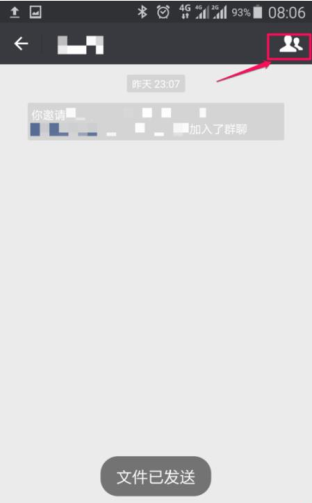 微信如何設(shè)置群組驗證?群驗證設(shè)置方法介紹