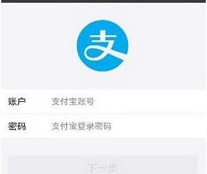 搜狐新聞怎么綁定支付寶？綁定支付寶技巧分享