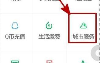 微信如何使用高速出行導(dǎo)航？高速出行導(dǎo)航使用流程說(shuō)明