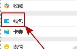 微信如何使用高速出行導(dǎo)航？高速出行導(dǎo)航使用流程說(shuō)明
