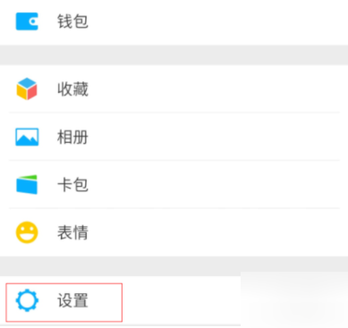 微信怎么設(shè)置漂流瓶？漂流瓶設(shè)置方法說(shuō)明