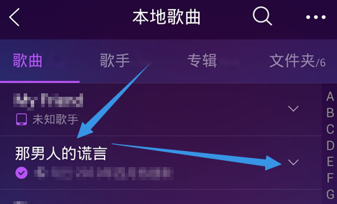 QQ音樂怎么截取鈴聲？截取鈴聲的方法說明
