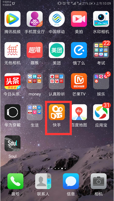 怎么給快手配滾動(dòng)字幕？給快手配滾動(dòng)字幕步驟一覽