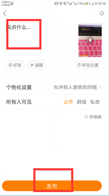 怎么給快手配滾動(dòng)字幕？給快手配滾動(dòng)字幕步驟一覽
