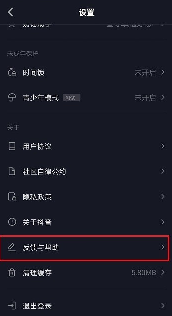 抖音工會怎么設置？設置工會方法介紹