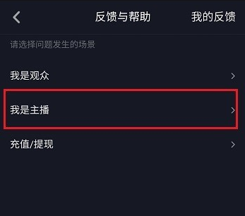 抖音工會怎么設置？設置工會方法介紹
