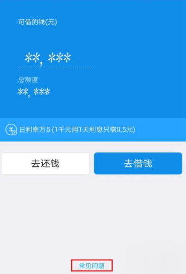 支付寶借唄怎么關(guān)閉？關(guān)閉借唄的方法說明