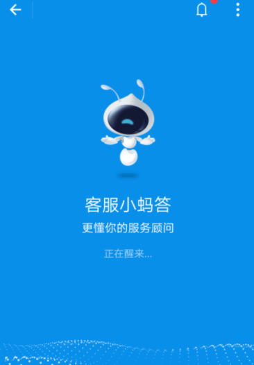 支付寶借唄怎么關(guān)閉？關(guān)閉借唄的方法說明