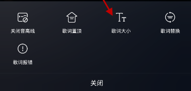 怎么使用酷狗唱唱K歌？使用酷狗唱唱K歌方法說明
