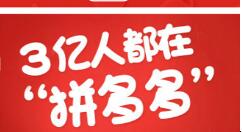 拼多多如何設(shè)置微信免密支付？設(shè)置免密支付步驟分享