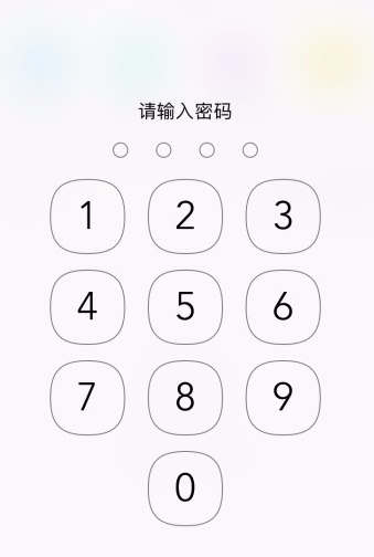 手機WPS怎么設(shè)置應(yīng)用鎖？應(yīng)用鎖設(shè)置方法說明