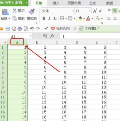 excel怎么全選一列數(shù)據(jù) 全選一列數(shù)據(jù)操作流程分享