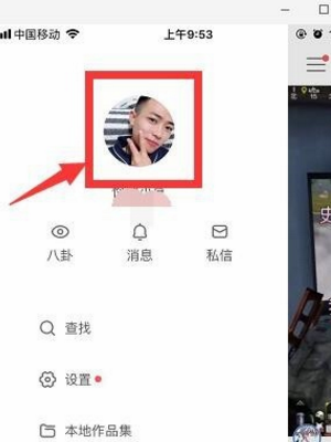 快手發說說怎么設置？快手發說說設置方法分享