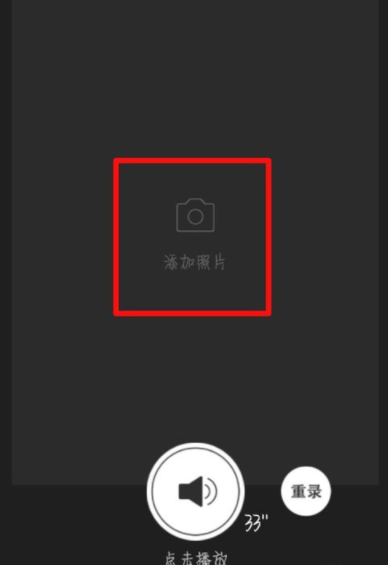 QQ空間怎么發(fā)送語(yǔ)音說(shuō)說(shuō)?發(fā)送語(yǔ)音說(shuō)說(shuō)步驟介紹