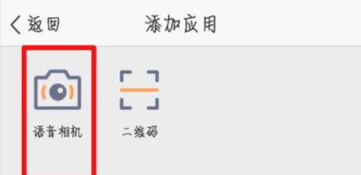 QQ空間怎么發(fā)送語(yǔ)音說(shuō)說(shuō)?發(fā)送語(yǔ)音說(shuō)說(shuō)步驟介紹