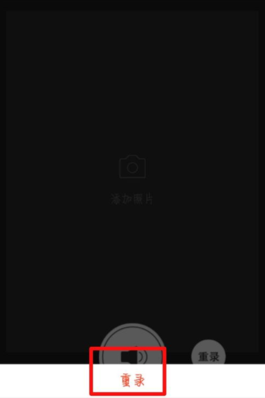 QQ空間怎么發(fā)送語(yǔ)音說(shuō)說(shuō)?發(fā)送語(yǔ)音說(shuō)說(shuō)步驟介紹