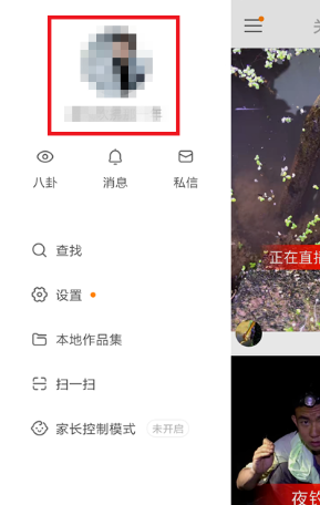 快手怎么查看播放記錄？快手查看播放記錄方法分享