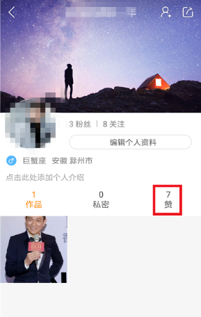快手怎么查看播放記錄？快手查看播放記錄方法分享