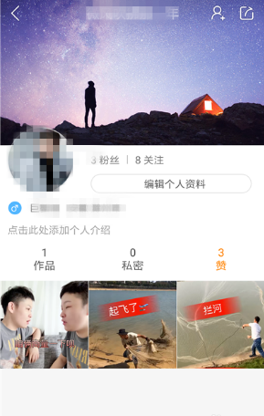 快手怎么查看播放記錄？快手查看播放記錄方法分享