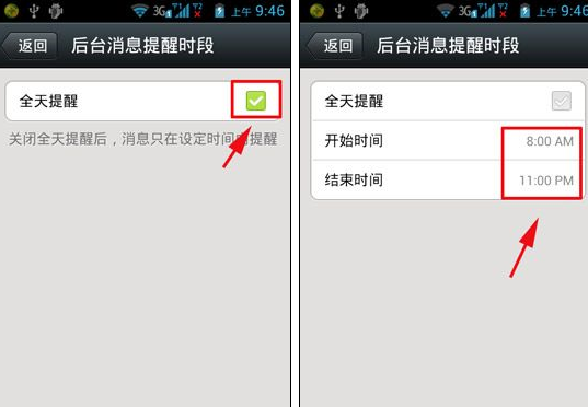 微信怎么設(shè)置新消息不提醒？設(shè)置新消息不提醒方法說明