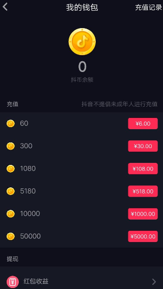 抖音怎么加入粉絲團？加入粉絲團方法介紹