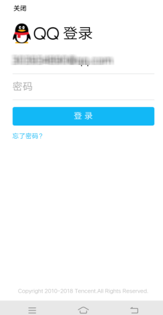 QQ郵箱手勢密碼忘記了怎么辦？手勢密碼忘記了解決方法說明