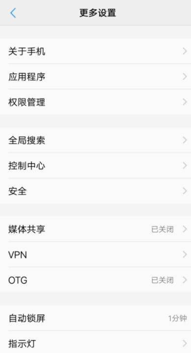微信如何設置攝像頭權限的相關操作？設置攝像頭權限方法分享
